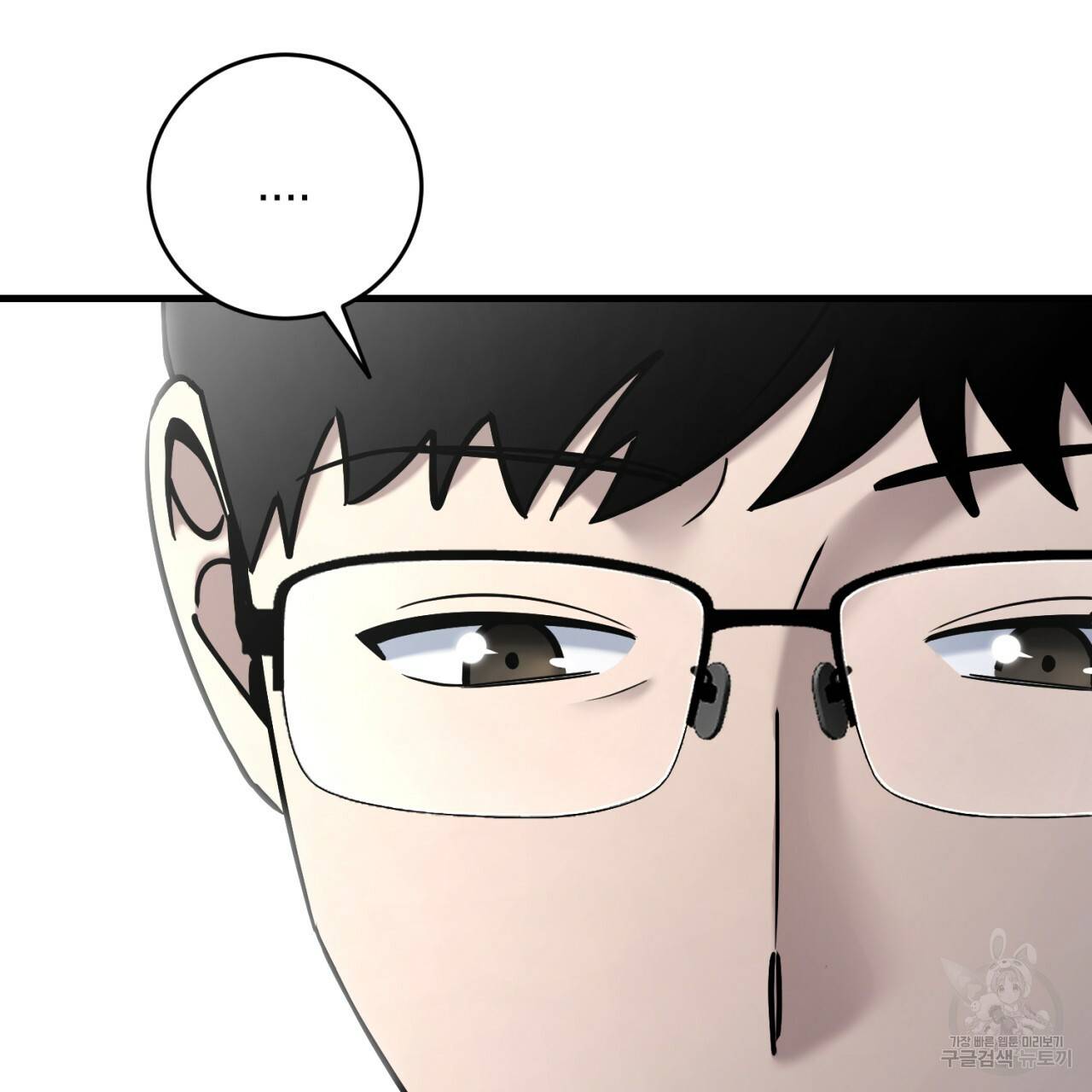 철수를 구하시오 26화 44