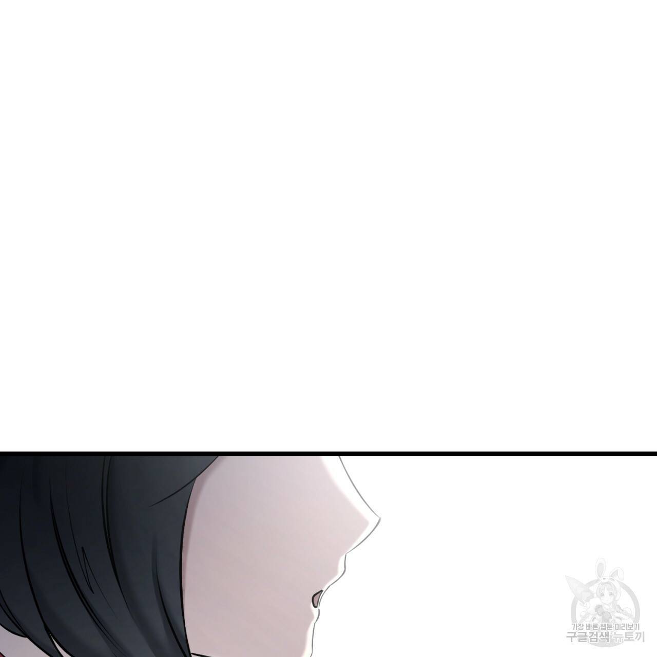 철수를 구하시오 26화 55