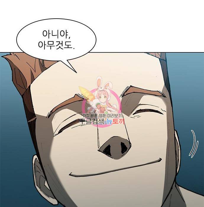 무사만리행 109화 1