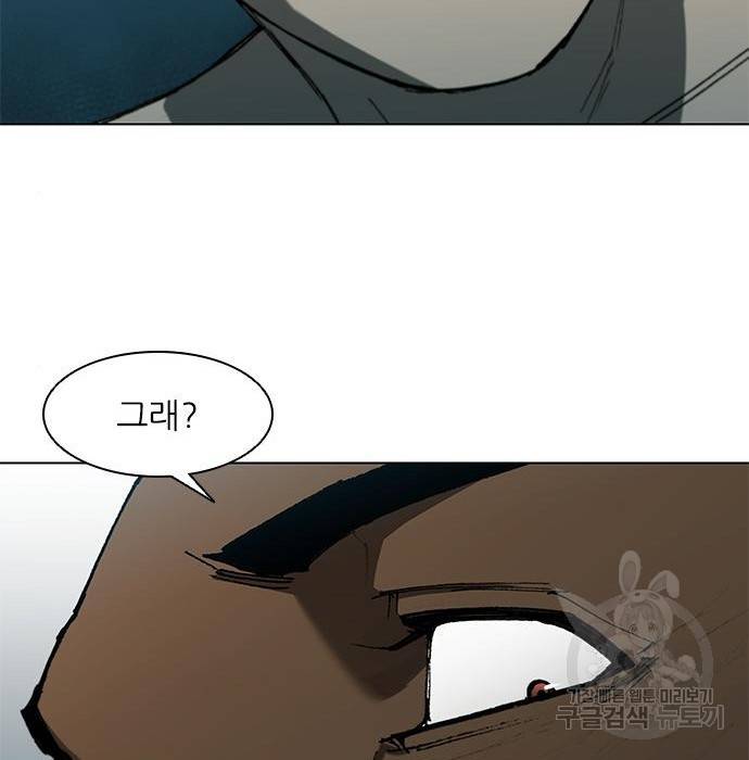 무사만리행 109화 2