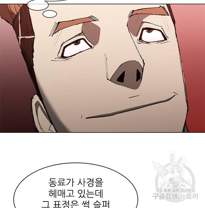 무사만리행 109화 4