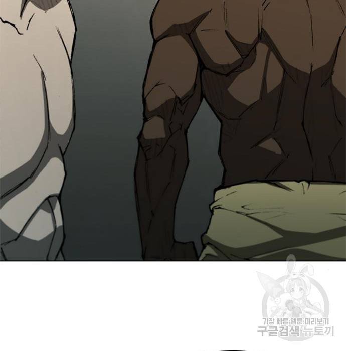무사만리행 109화 12