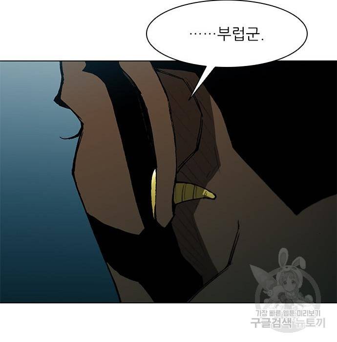 무사만리행 109화 13