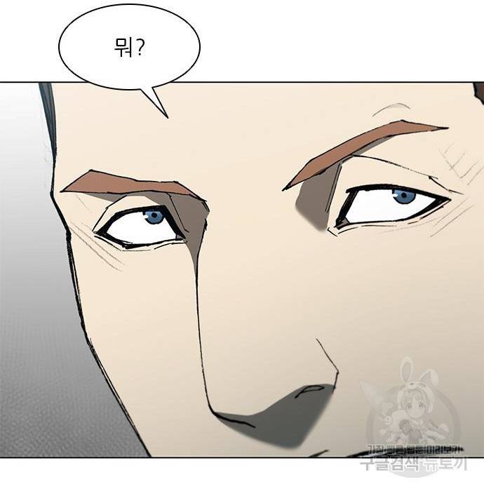무사만리행 109화 14