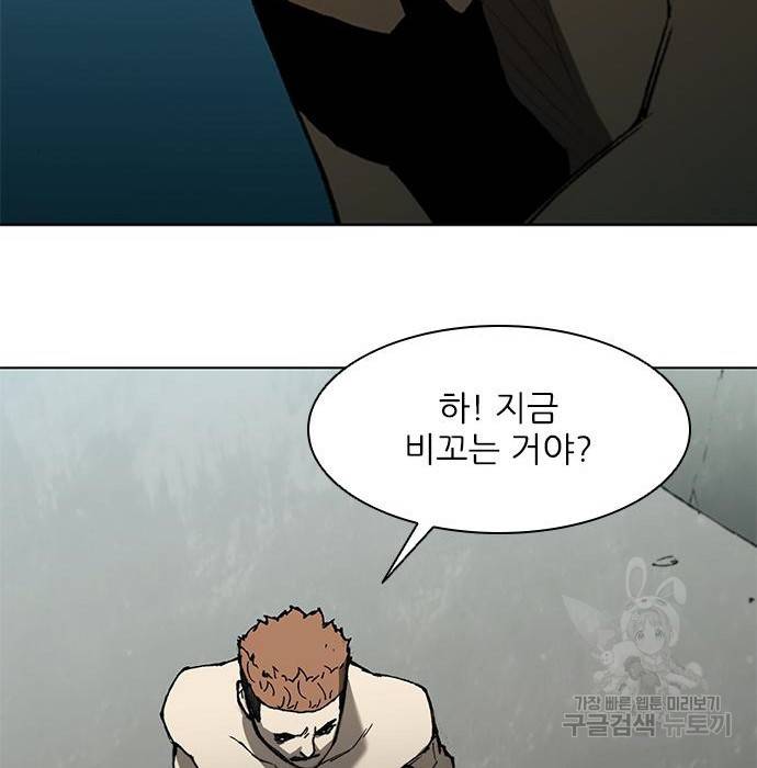 무사만리행 109화 16