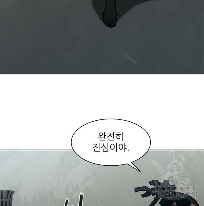 무사만리행 109화 18