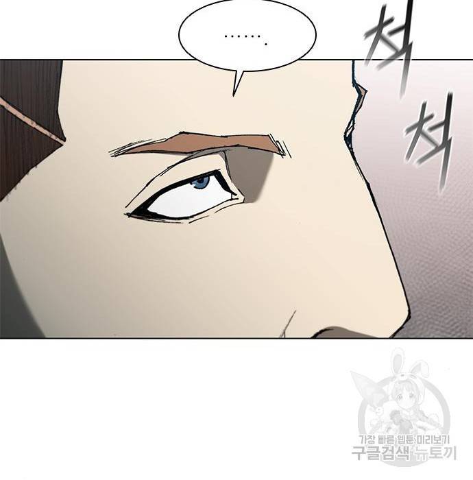 무사만리행 109화 20