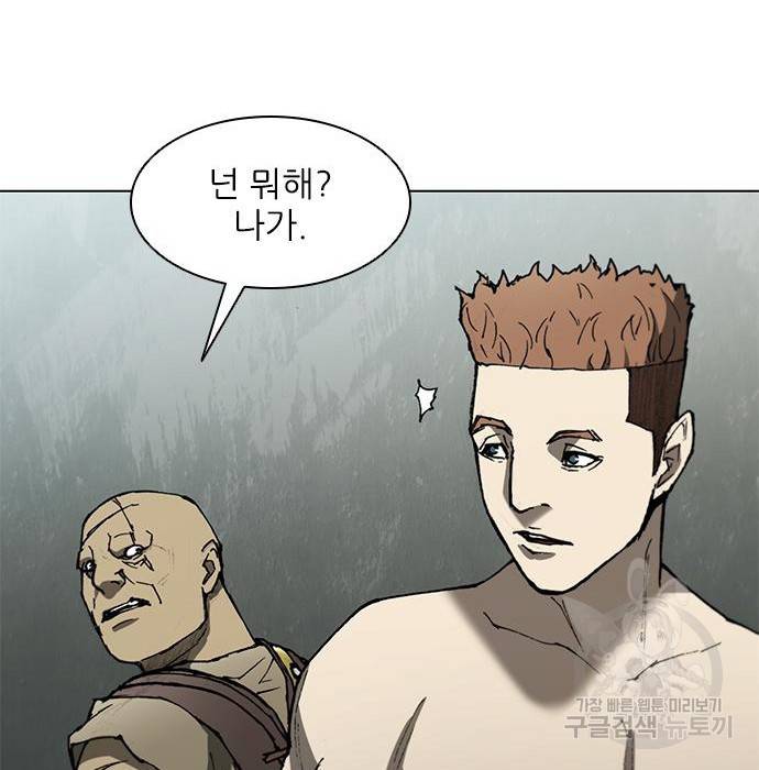 무사만리행 109화 21