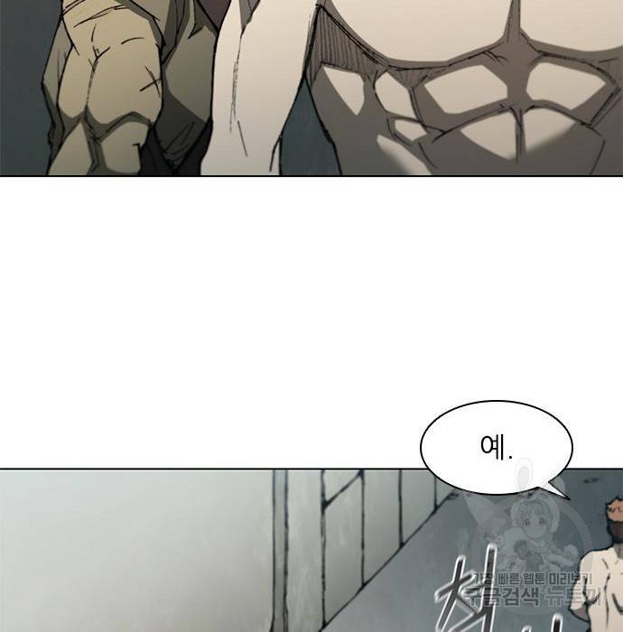 무사만리행 109화 22