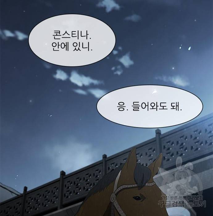 무사만리행 109화 35