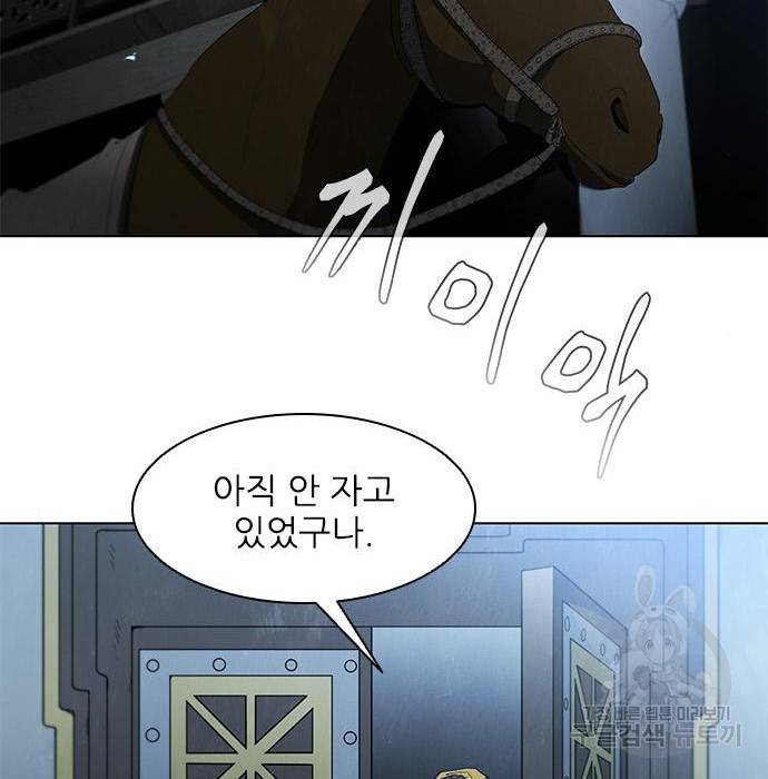 무사만리행 109화 36