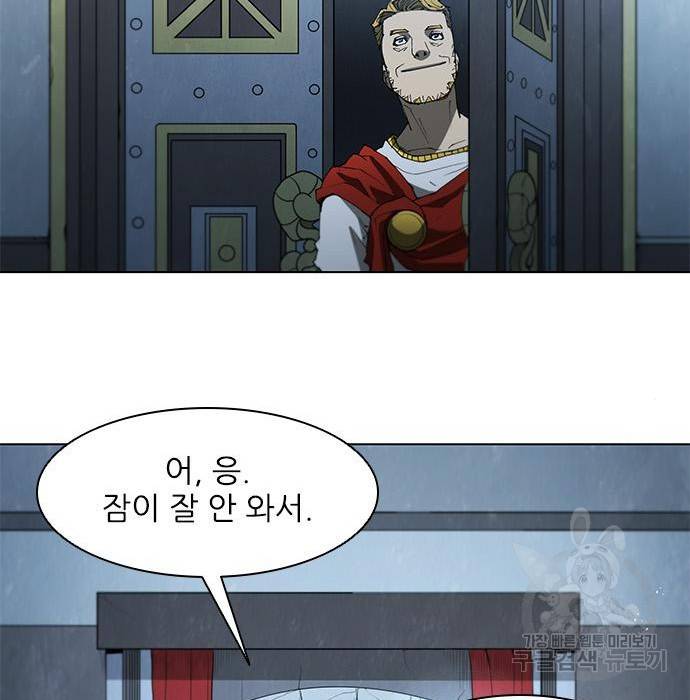 무사만리행 109화 37
