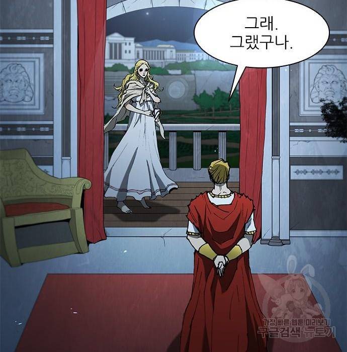 무사만리행 109화 38
