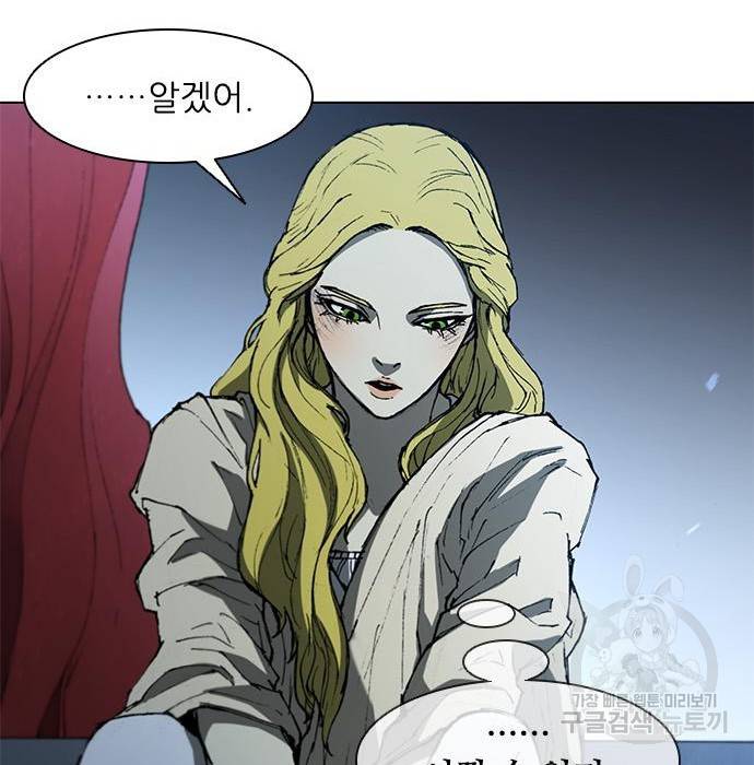 무사만리행 109화 47