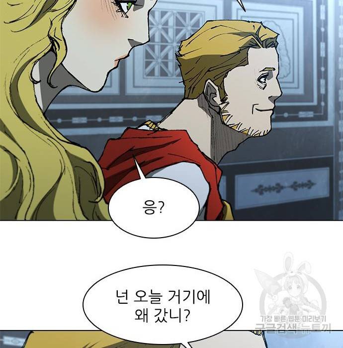 무사만리행 109화 49