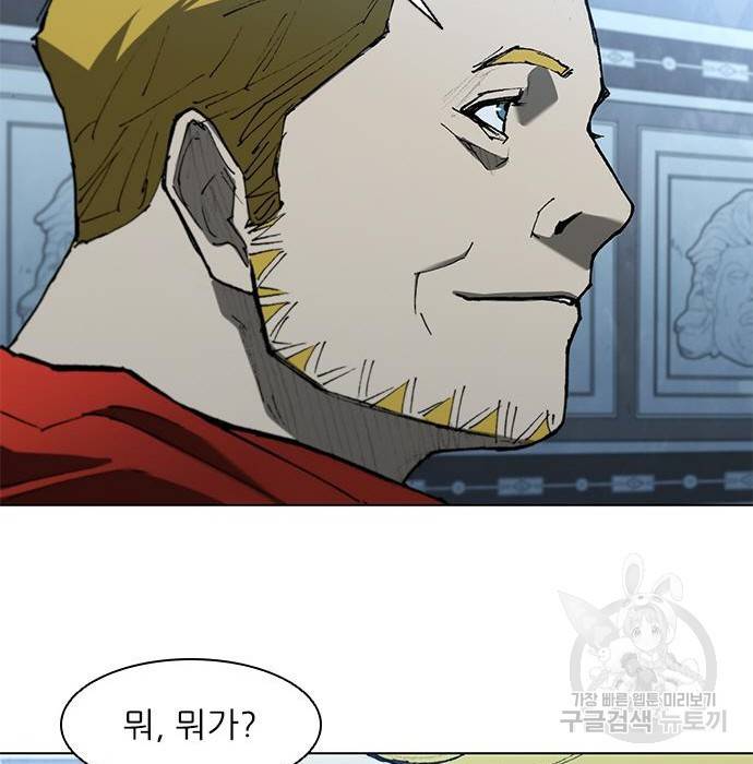 무사만리행 109화 50