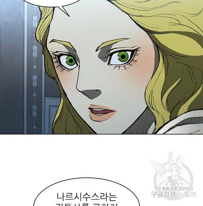 무사만리행 109화 51