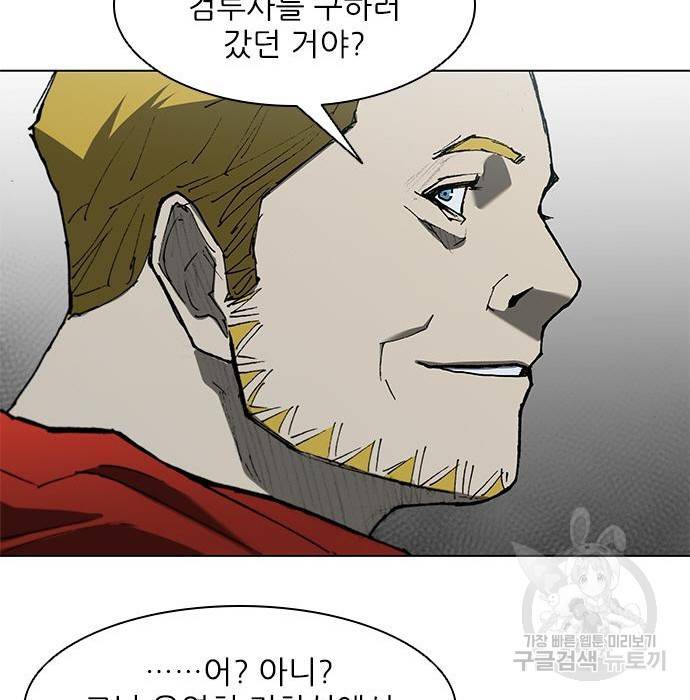 무사만리행 109화 52