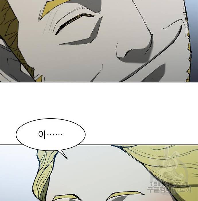 무사만리행 109화 58