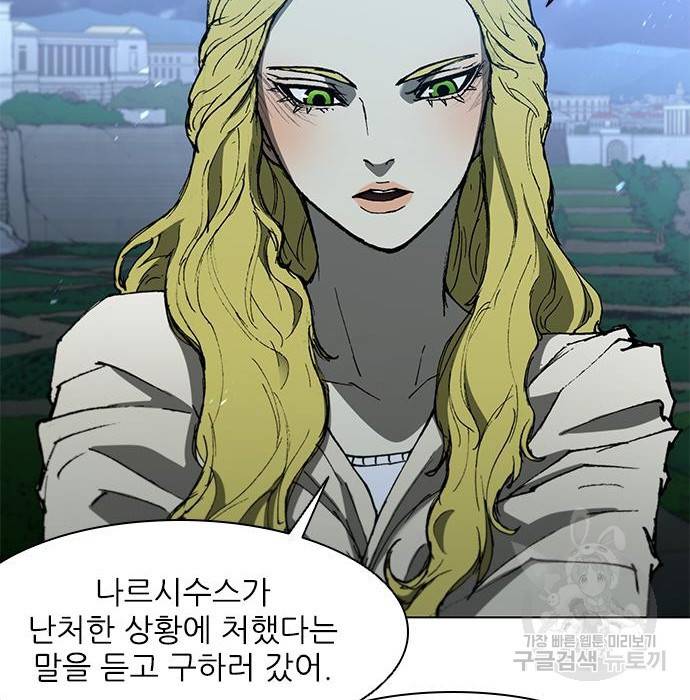 무사만리행 109화 67