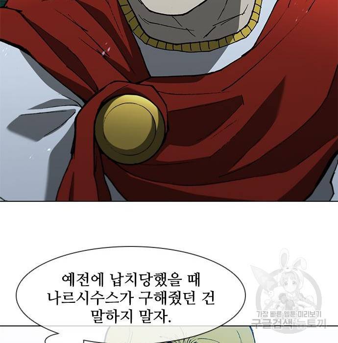 무사만리행 109화 69