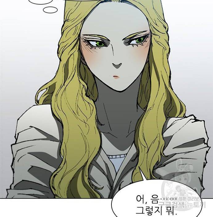 무사만리행 109화 70