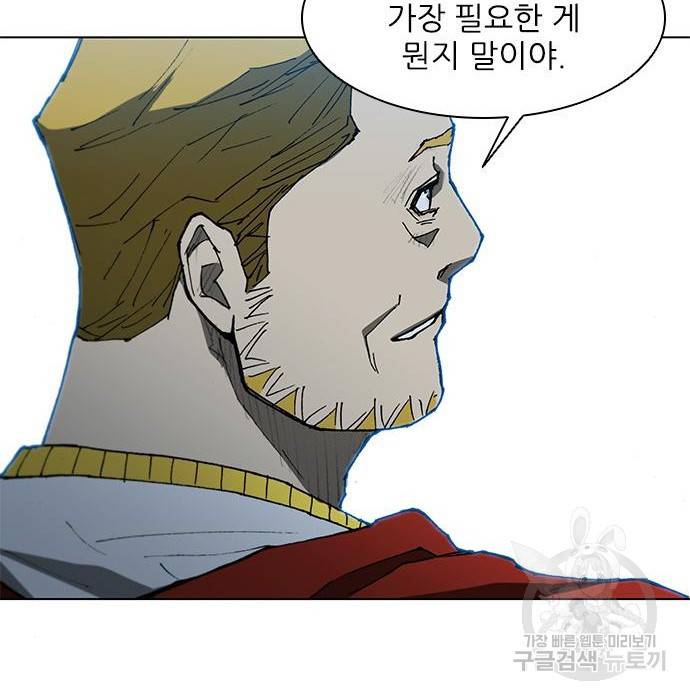 무사만리행 109화 74