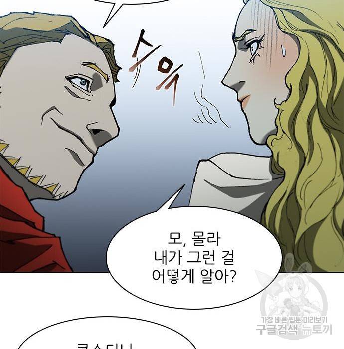 무사만리행 109화 79