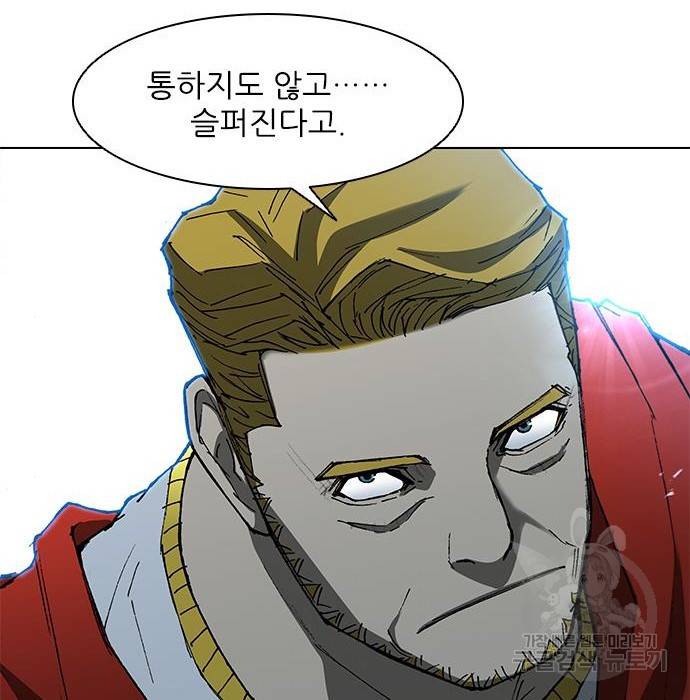 무사만리행 109화 82