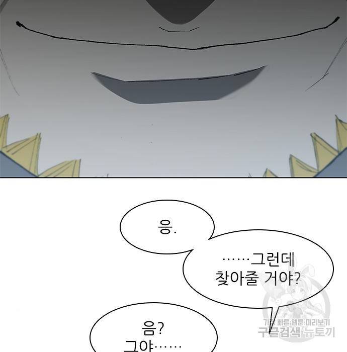무사만리행 109화 92