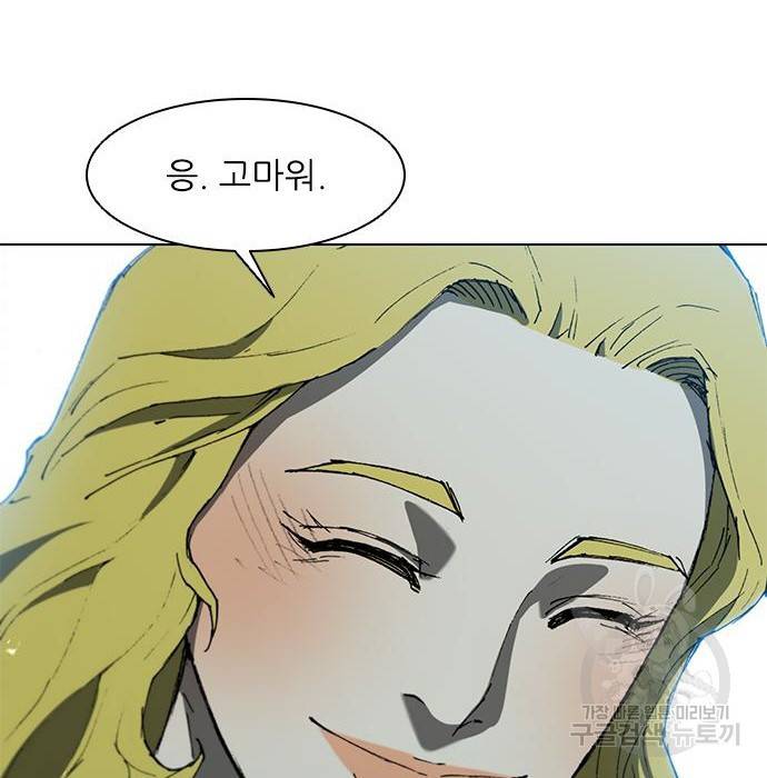 무사만리행 109화 97