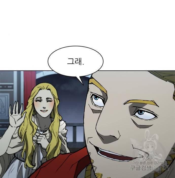 무사만리행 109화 100
