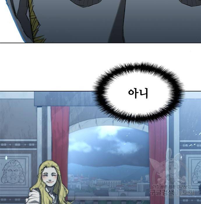 무사만리행 109화 102