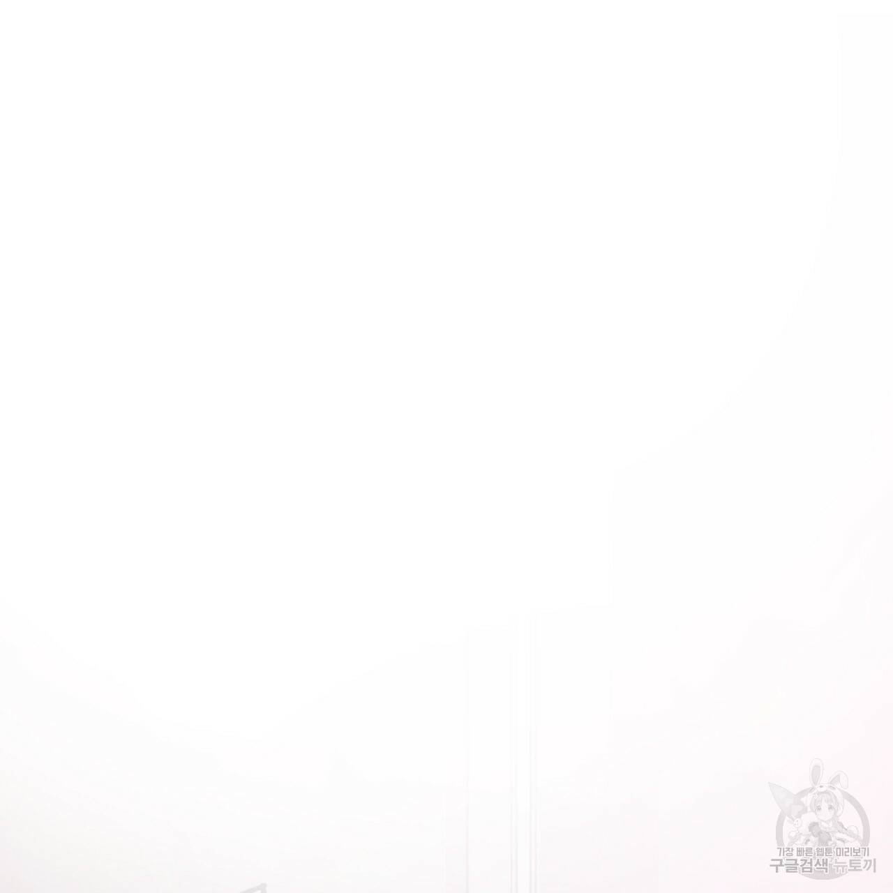 나이트 플라이트 40화 2
