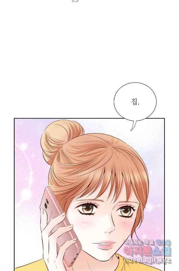 내가 널 사랑할 때 외전 2화 15