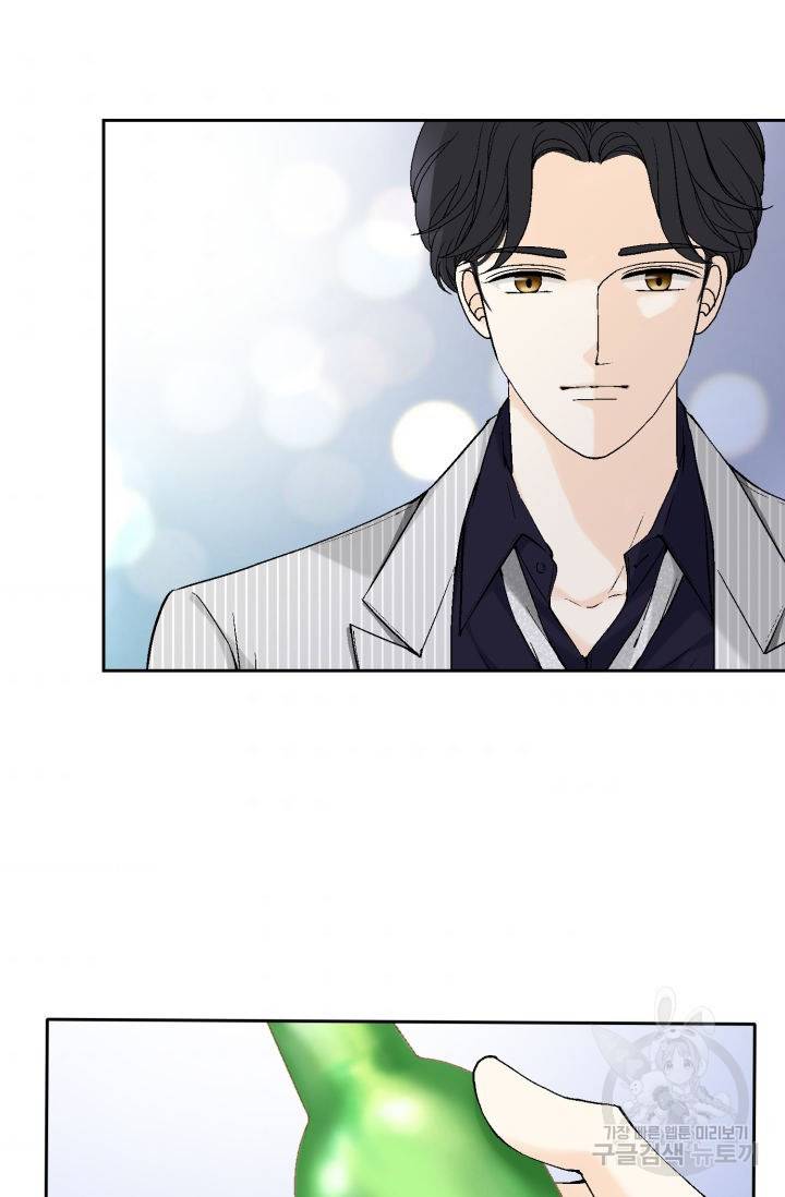 누구의 아이를 낳을까 81화 63