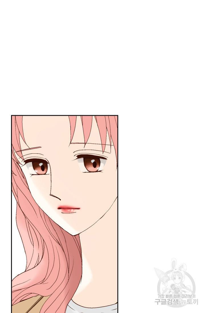 누구의 아이를 낳을까 81화 78