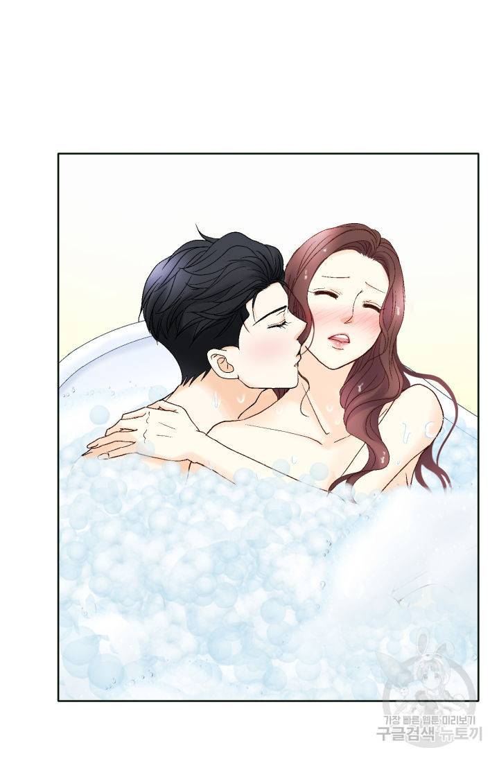 연하의 곰신 90화 4