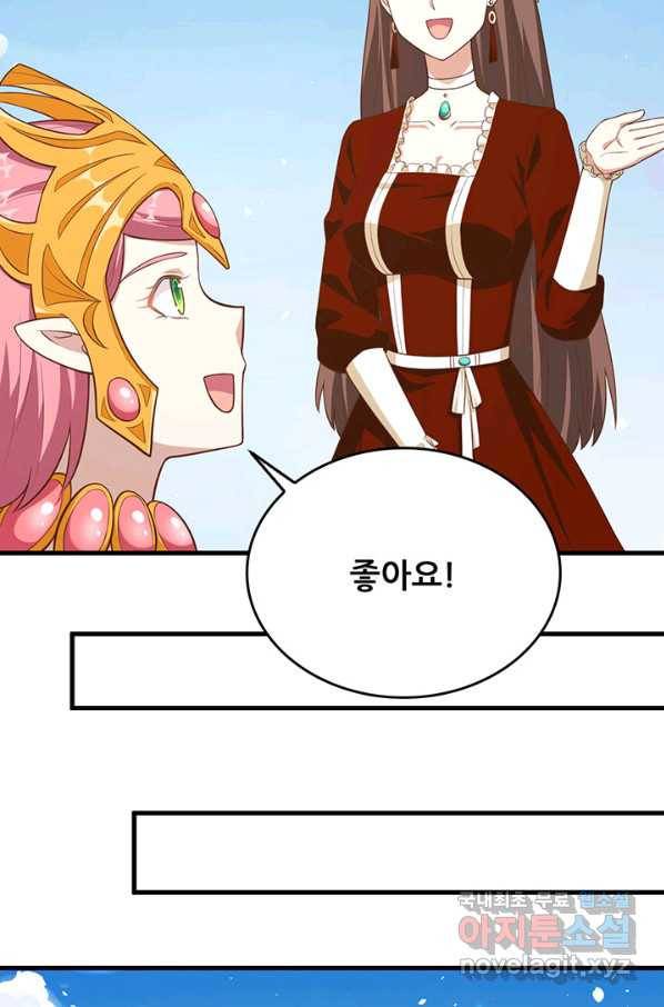 오늘부터 성주 224화 8