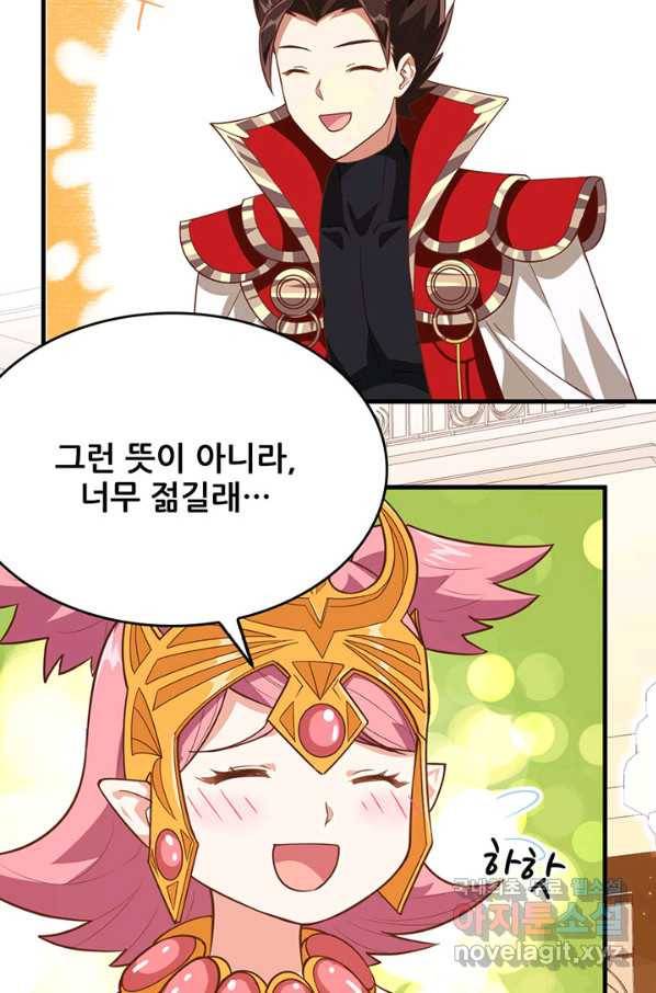 오늘부터 성주 224화 12