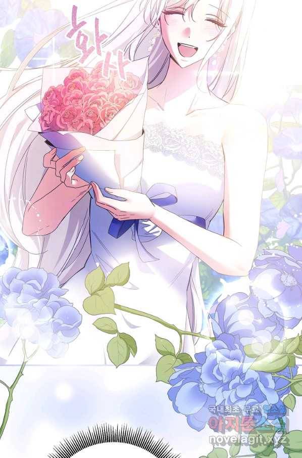 그녀가 악녀로 사는 이유 71화 6