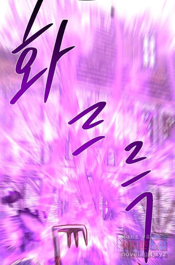비정규직 황후 92화 60