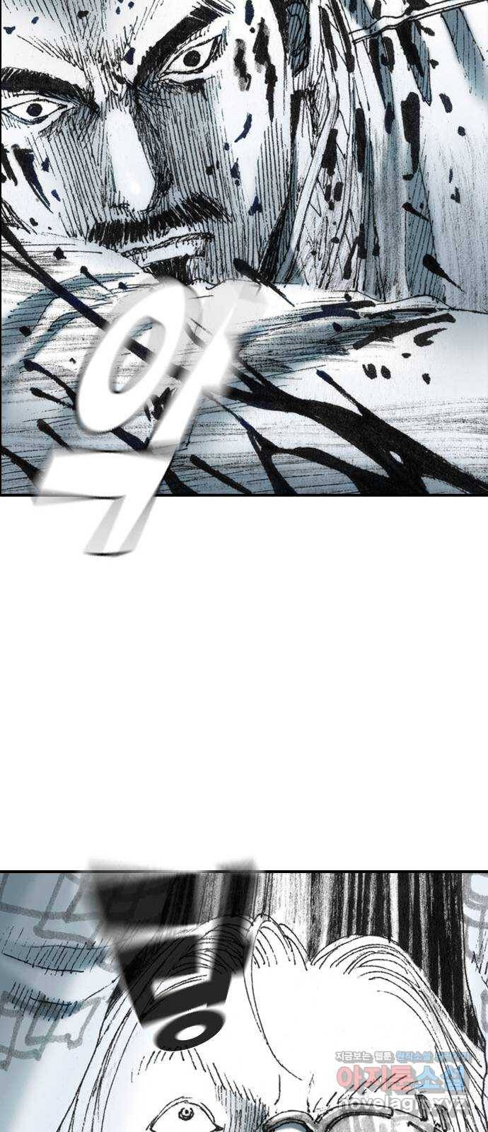 리트리츠 29화. 지하(3) 33