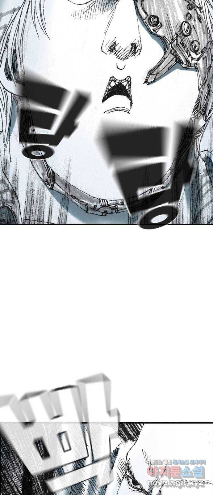 리트리츠 29화. 지하(3) 34