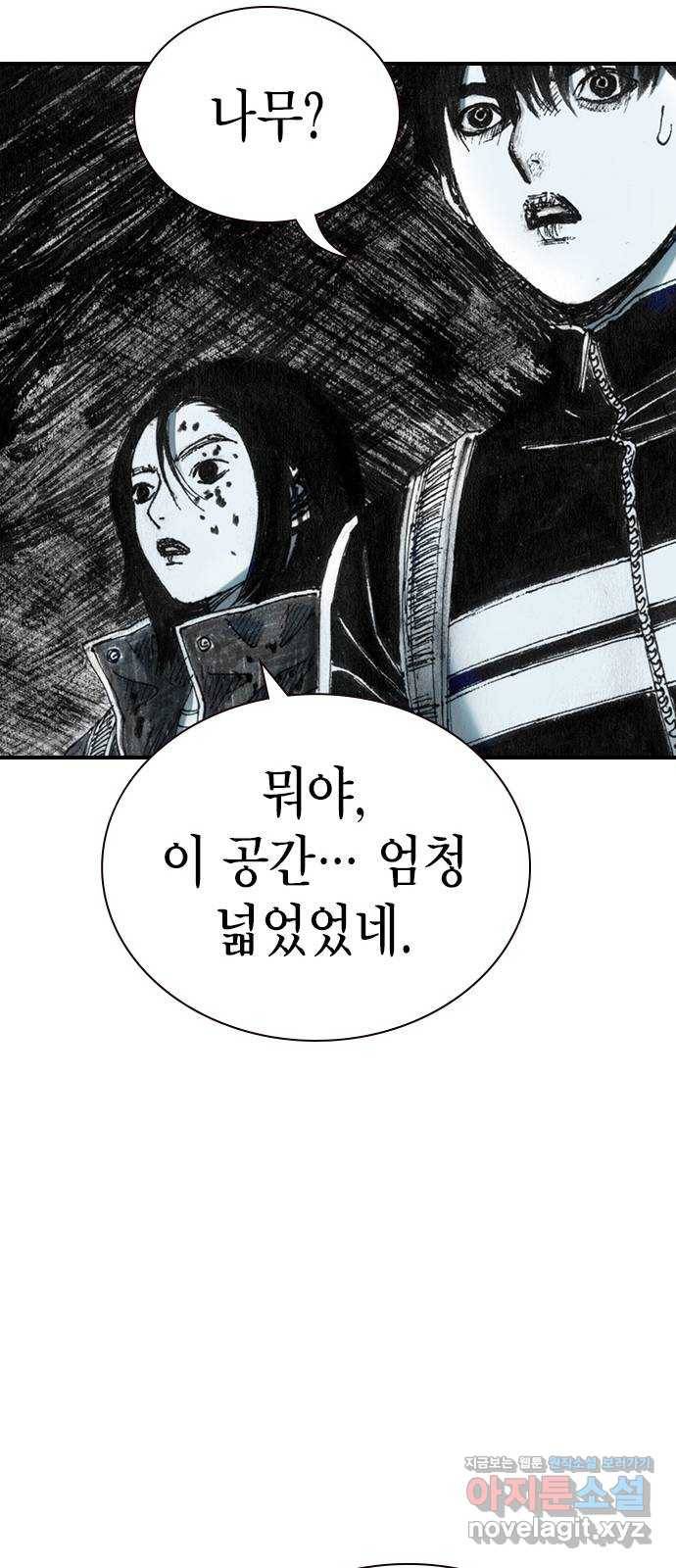리트리츠 29화. 지하(3) 47
