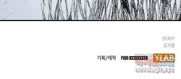 리트리츠 29화. 지하(3) 73