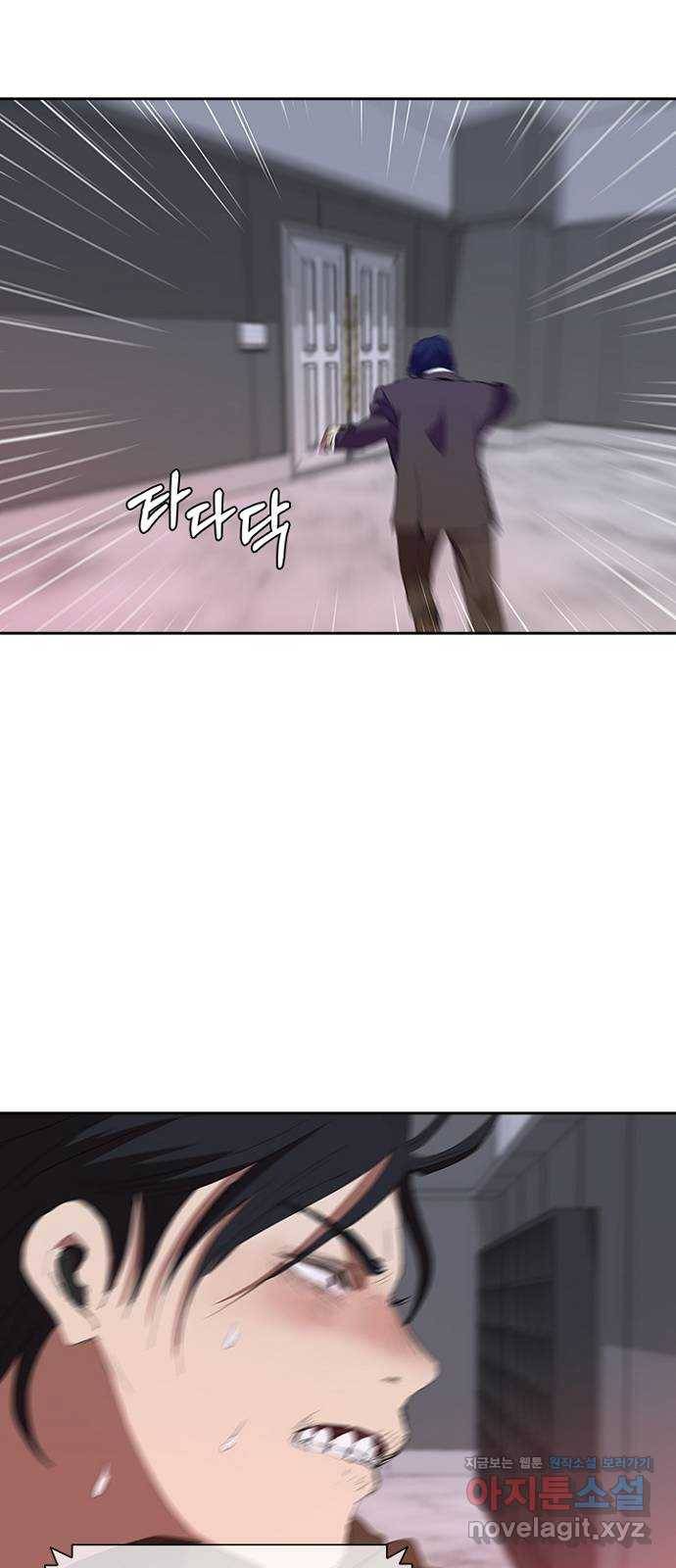 킬러방 : 퍼스트 킬 49화 : 저격총은 너무한 거 아니야 4