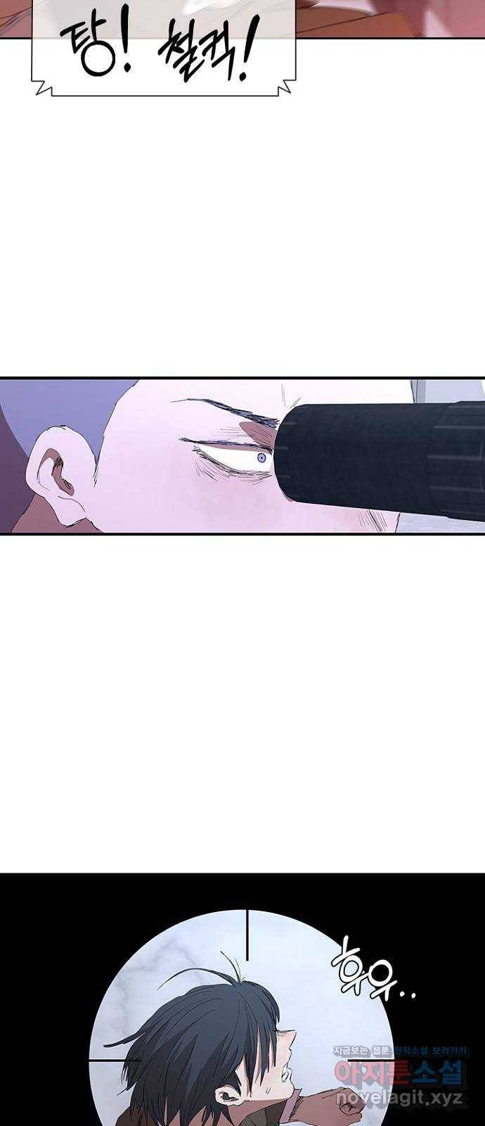 킬러방 : 퍼스트 킬 49화 : 저격총은 너무한 거 아니야 5