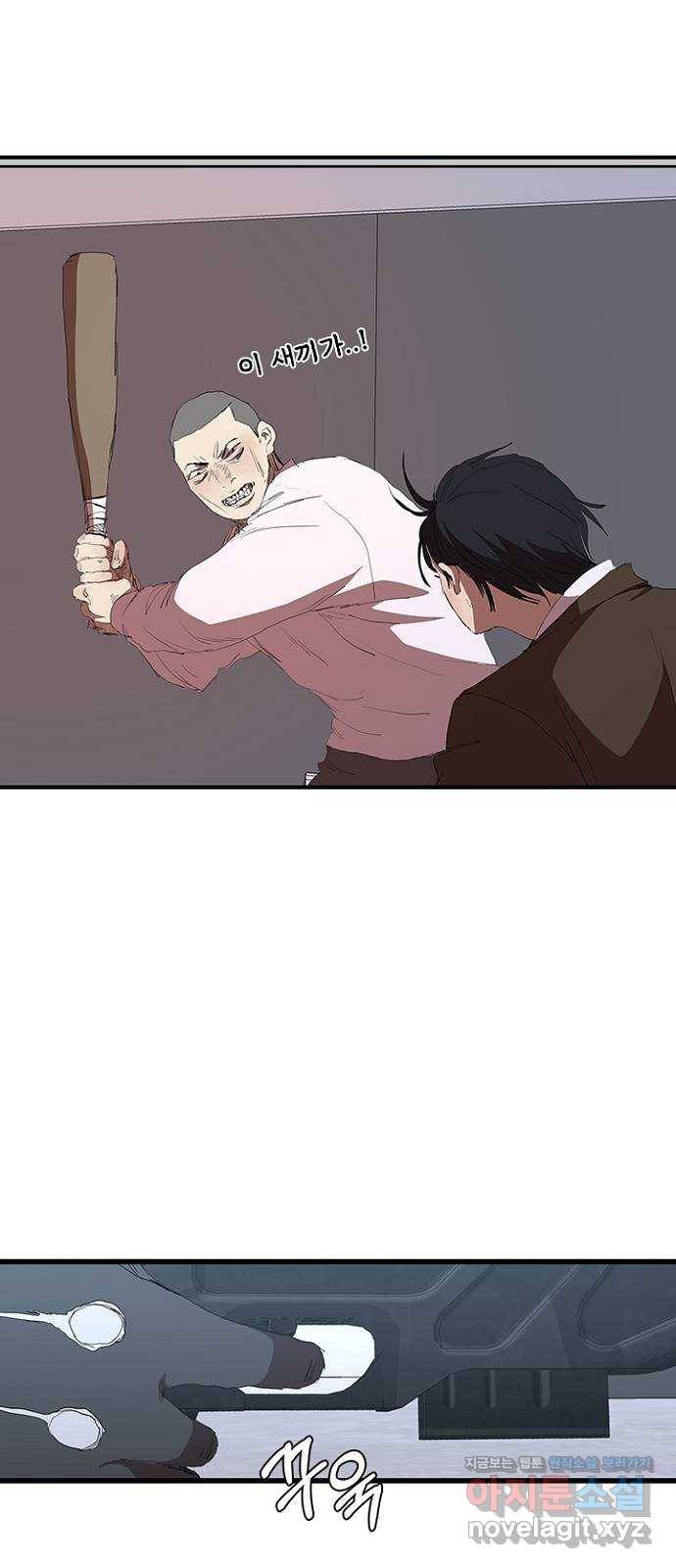 킬러방 : 퍼스트 킬 49화 : 저격총은 너무한 거 아니야 7