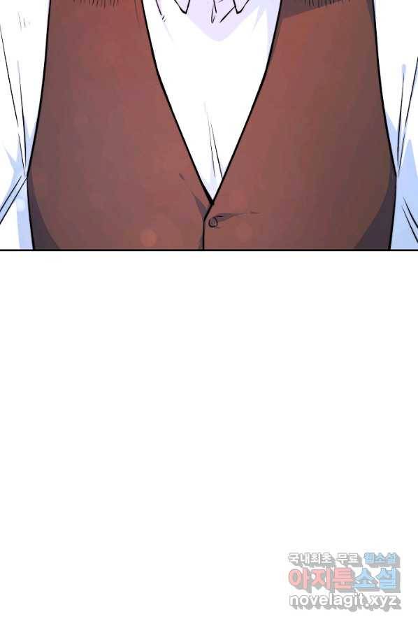 완결 후 에반젤린 4화 5